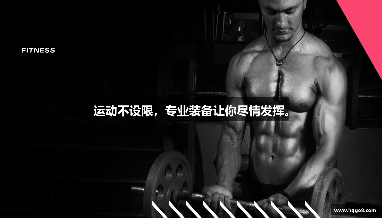 皇冠体育官网