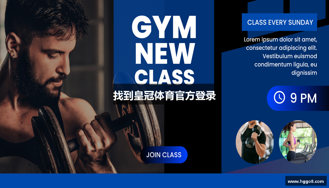 找到皇冠体育官方登录